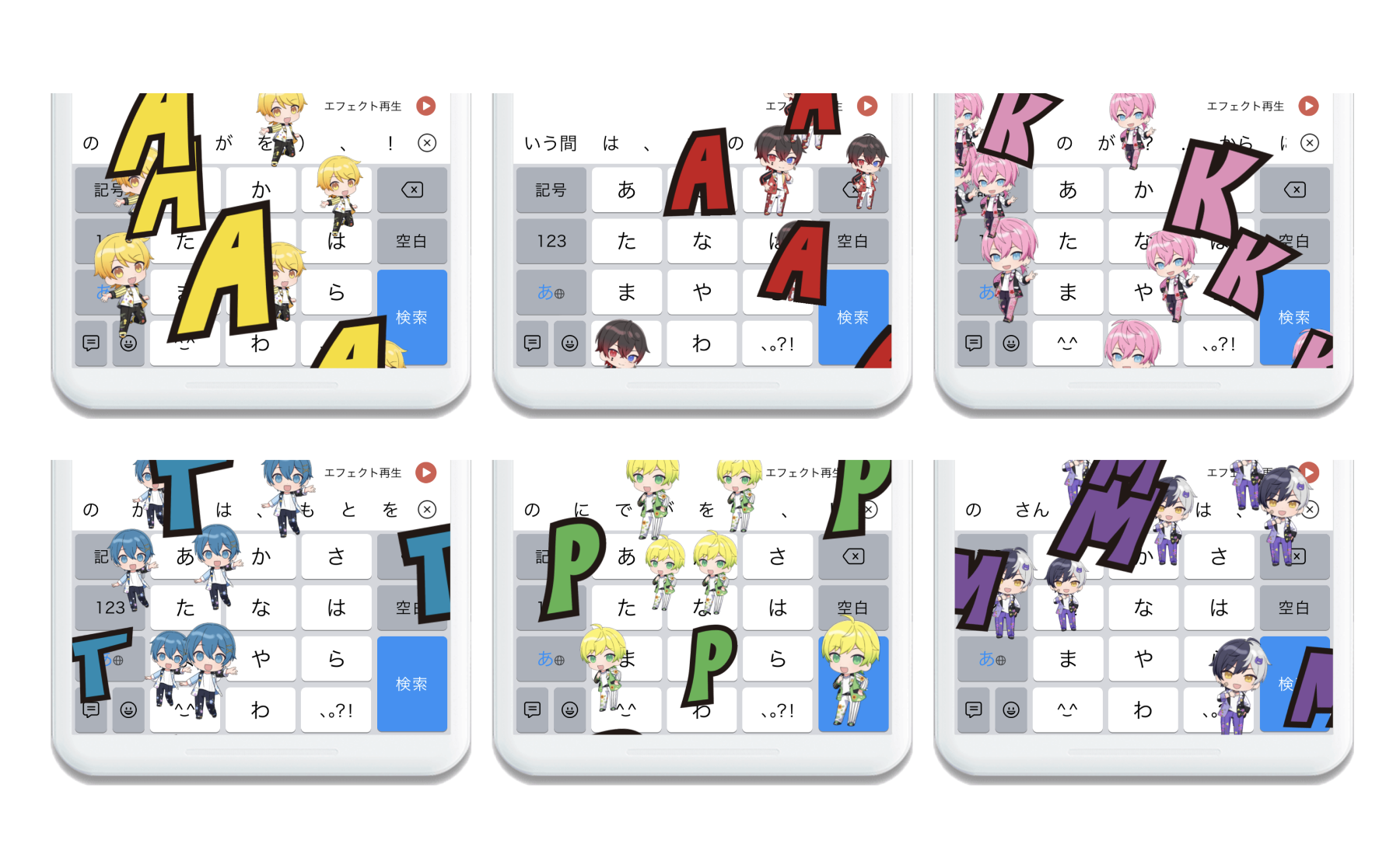 132 | Simeji（しめじ）たのしくかしこいキーボード