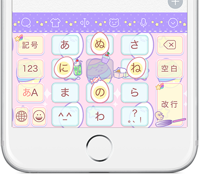 iOS版