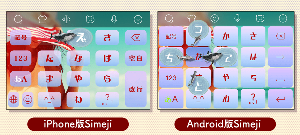 薄いグラデーションボタンを使用した写真きせかえ