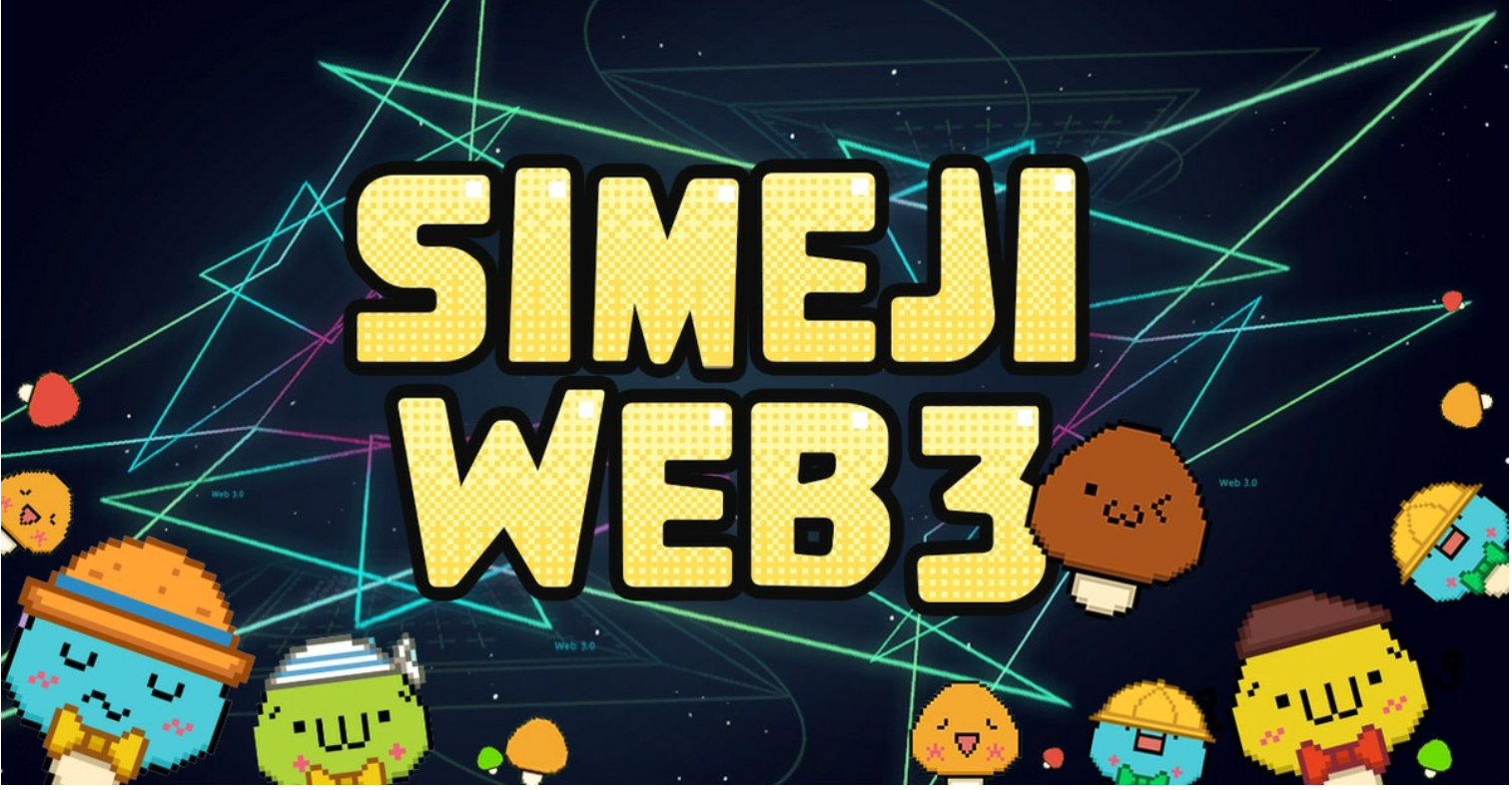 キーボードアプリ「Simeji」、 NFTプロジェクト「SimejiWEB3」を立ち上げ、NFT事業を開始。ITIグループと業務提携NFTコミュニティ「CryptoSimeji」を共同運営。
