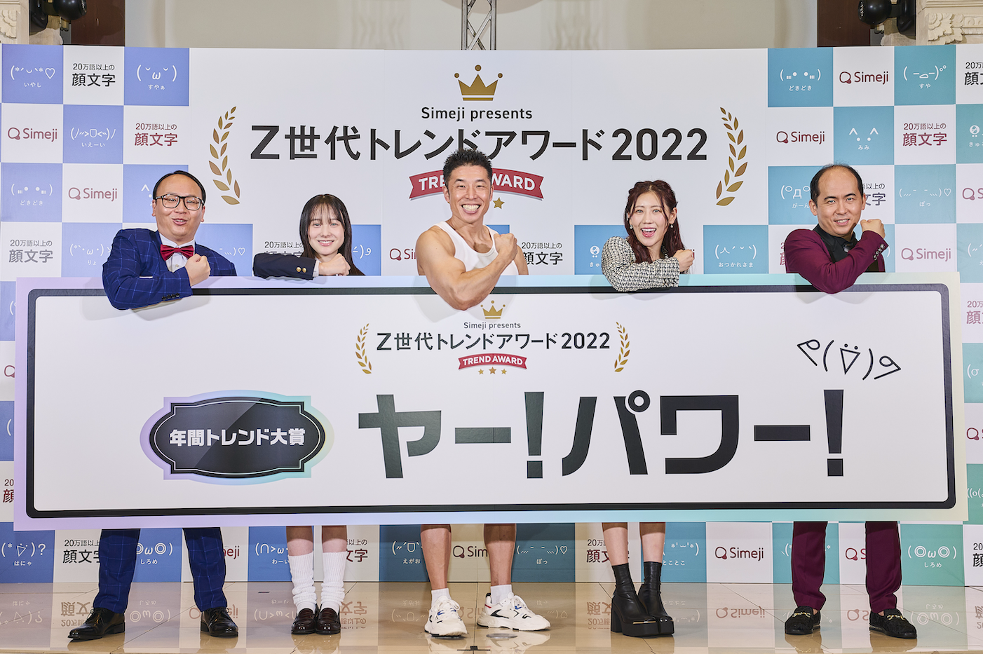 20 週末値下げ！ショボーン顔文字10点まとめ売り Id=24144 | Simeji（しめじ）たのしくかしこいキーボード