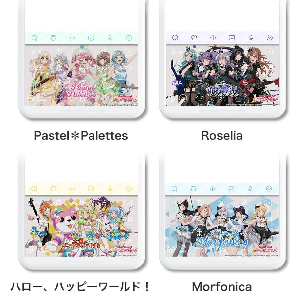バンドリ!きせかえデザインイメージ