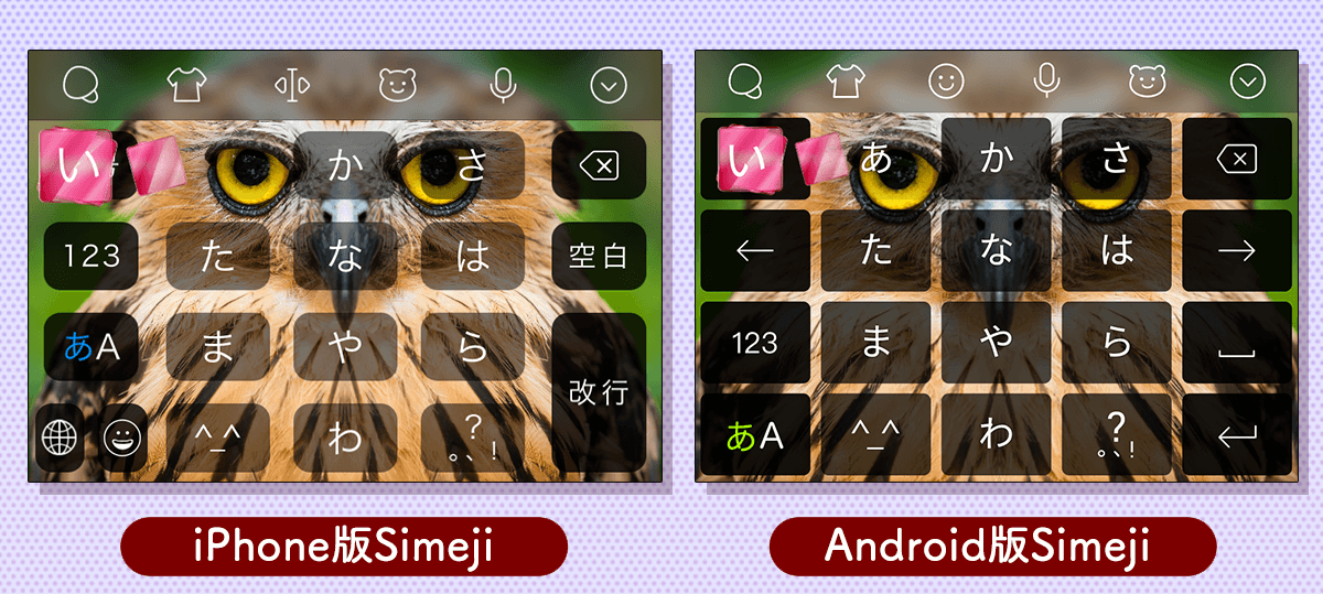 四角い枠線なしのボタンを使用した写真きせかえ