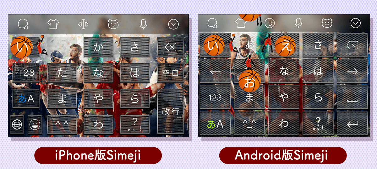 メッシュ柄のボタンを使用した写真きせかえ