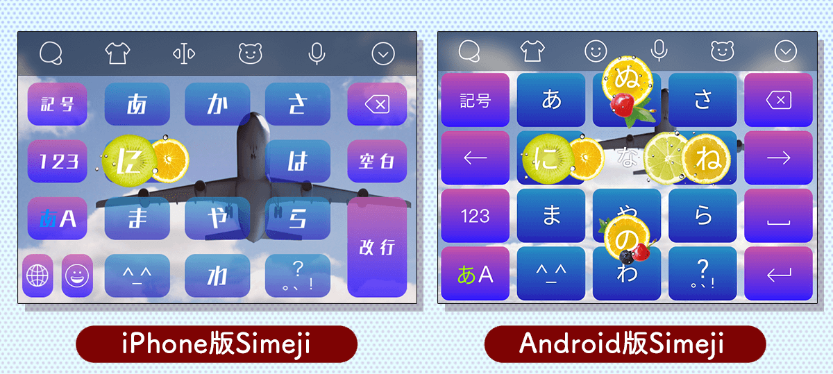 濃いグラデーションボタンを使用した写真きせかえ