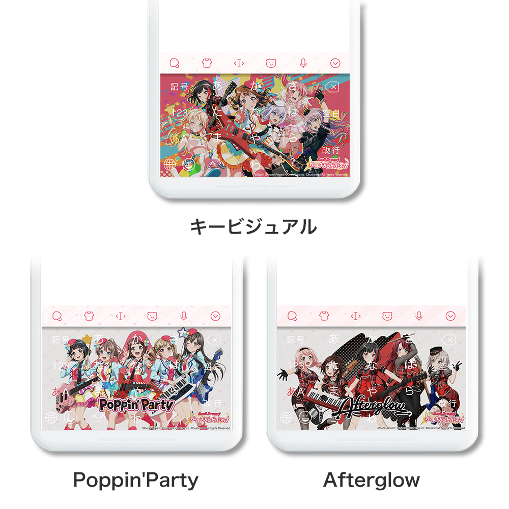 バンドリ!きせかえデザインイメージ